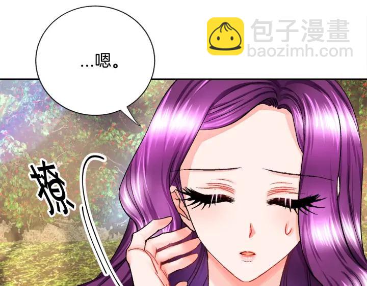 第7话 只要看着我就好109