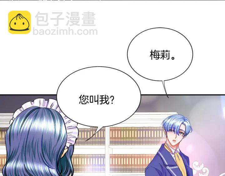 第7话 只要看着我就好11