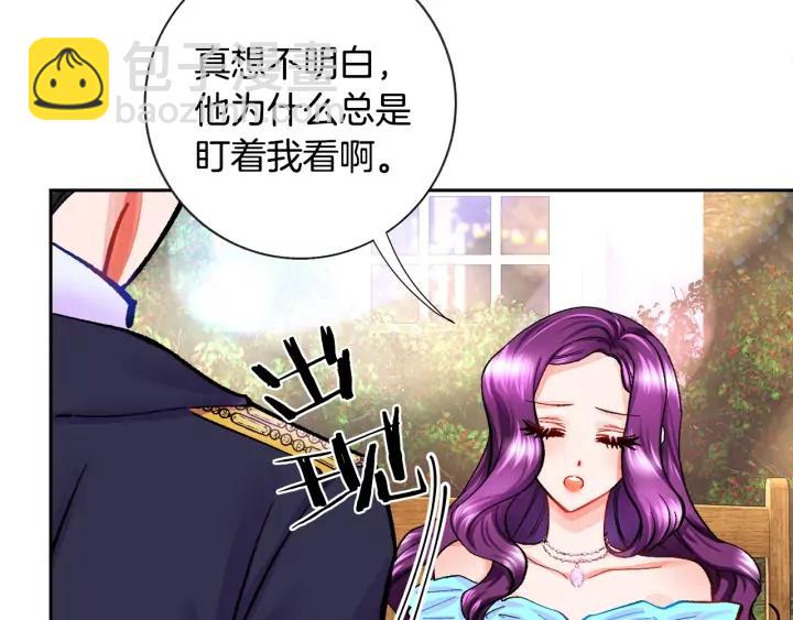 第7话 只要看着我就好111