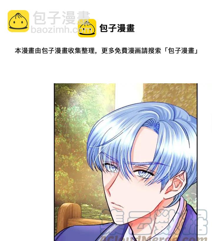 第7话 只要看着我就好120