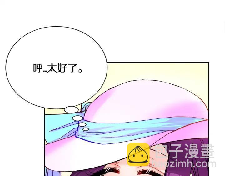 第7话 只要看着我就好15
