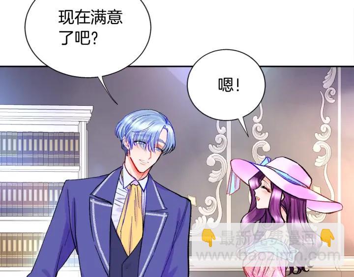 第7话 只要看着我就好17