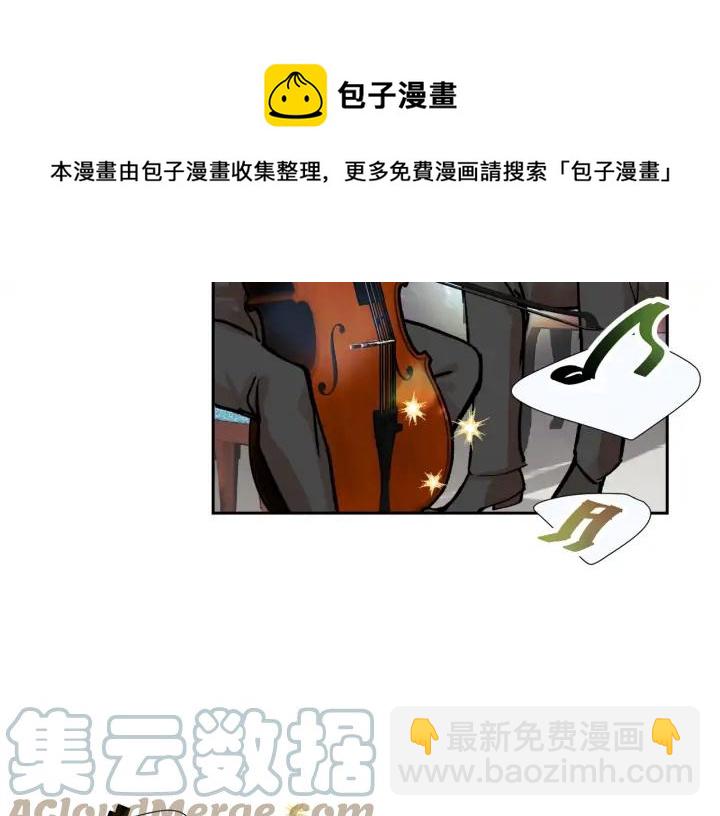 第7话 只要看着我就好24