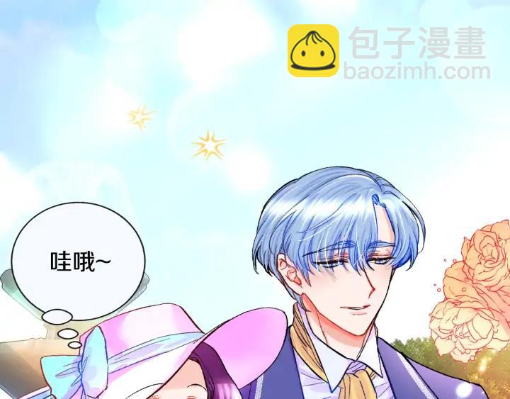 第7话 只要看着我就好26