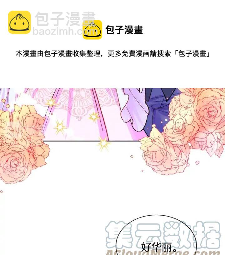 第7话 只要看着我就好28
