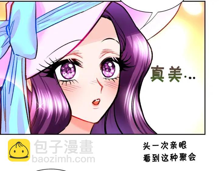 第7话 只要看着我就好29