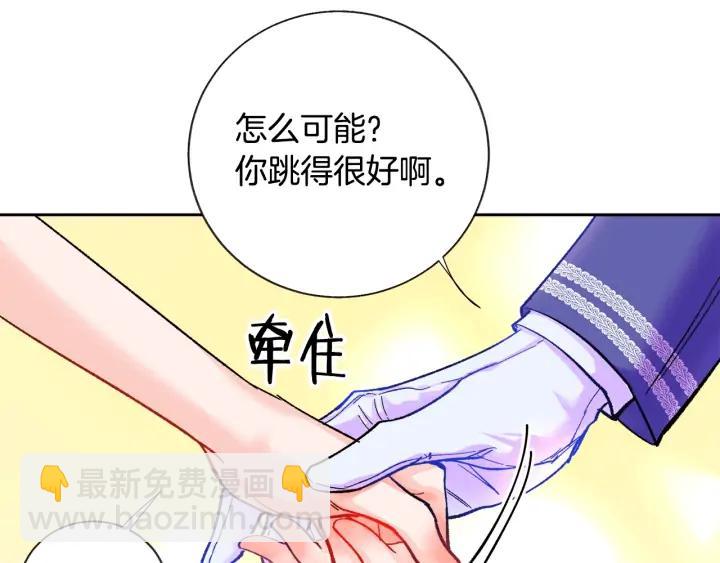 第7话 只要看着我就好33