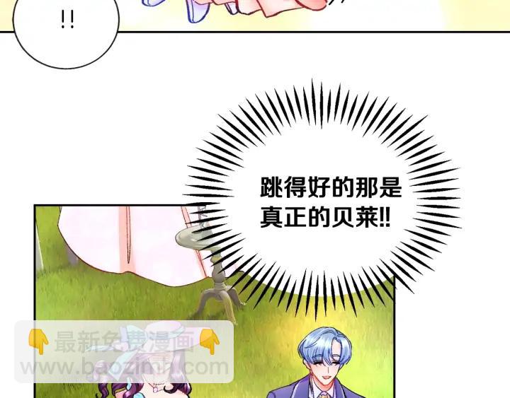 第7话 只要看着我就好34