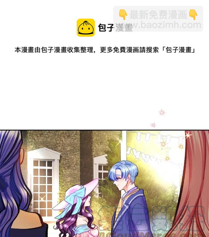 第7话 只要看着我就好36