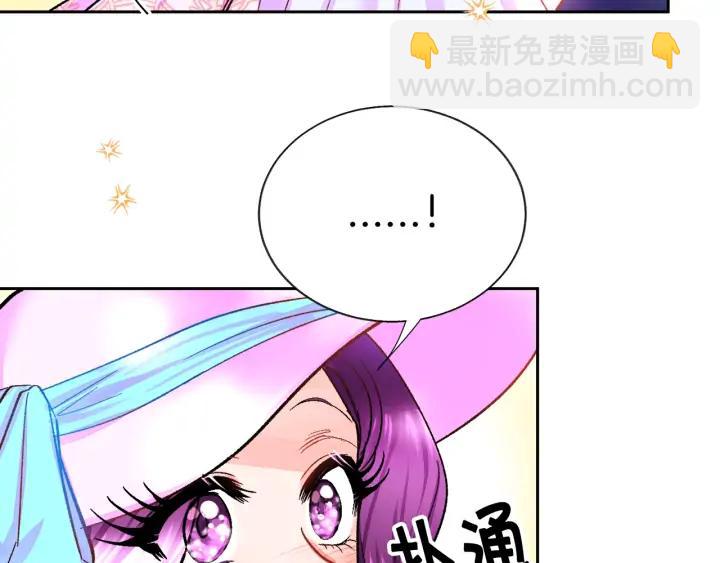 第7话 只要看着我就好38