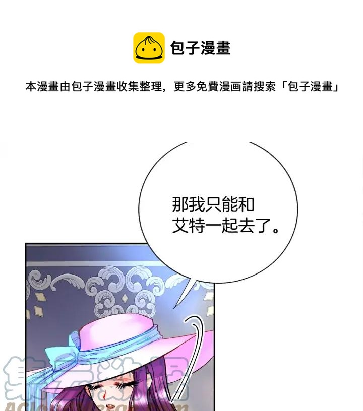 第7话 只要看着我就好4