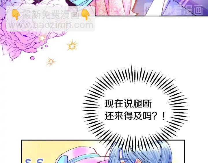 第7话 只要看着我就好43