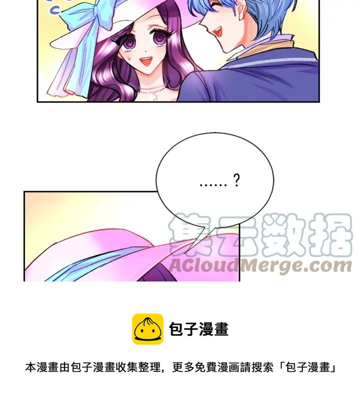 第7话 只要看着我就好44