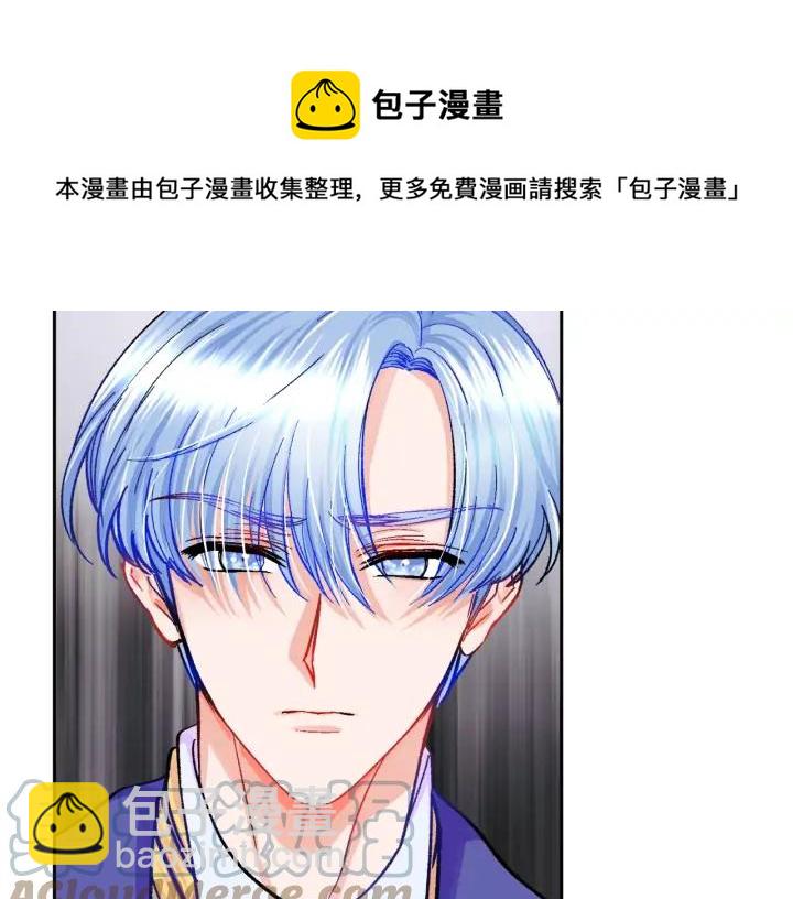 第7话 只要看着我就好56