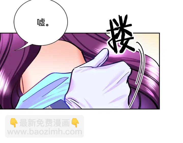 第7话 只要看着我就好59