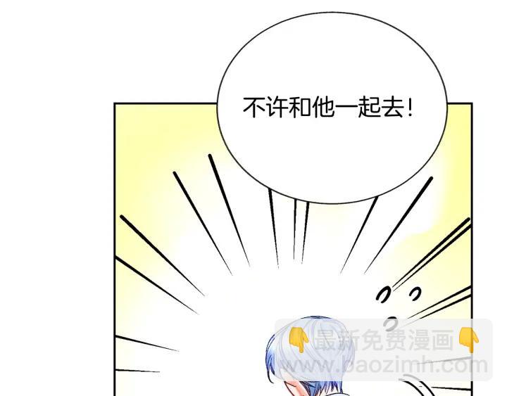 第7话 只要看着我就好6