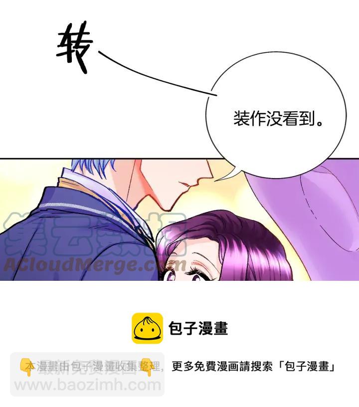 第7话 只要看着我就好60