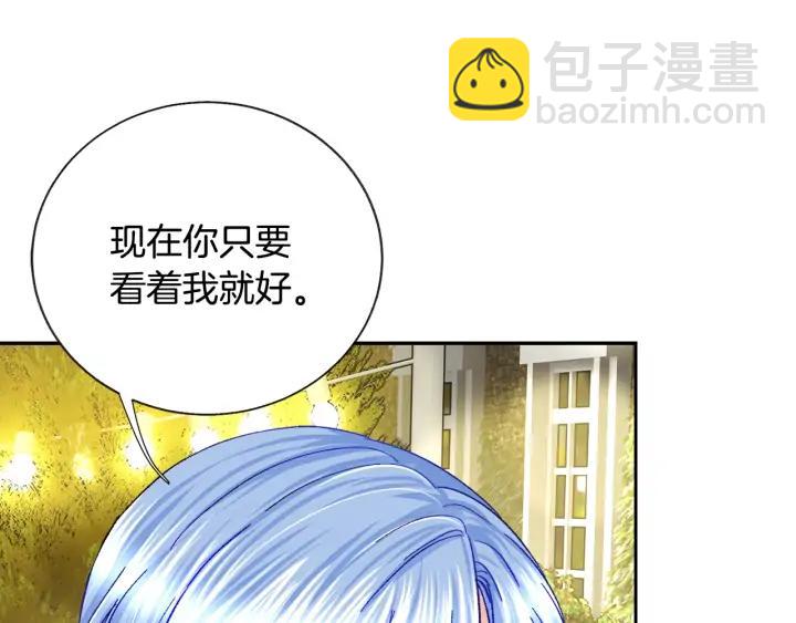 第7话 只要看着我就好62
