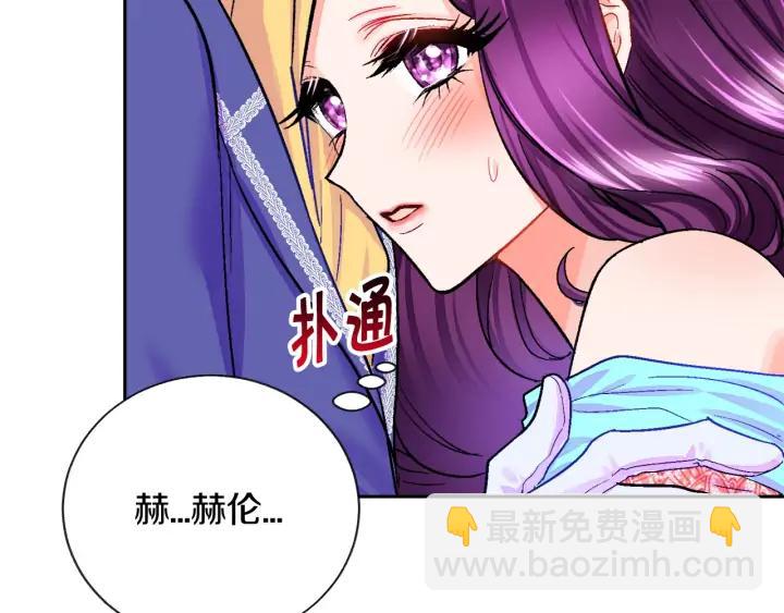 第7话 只要看着我就好65