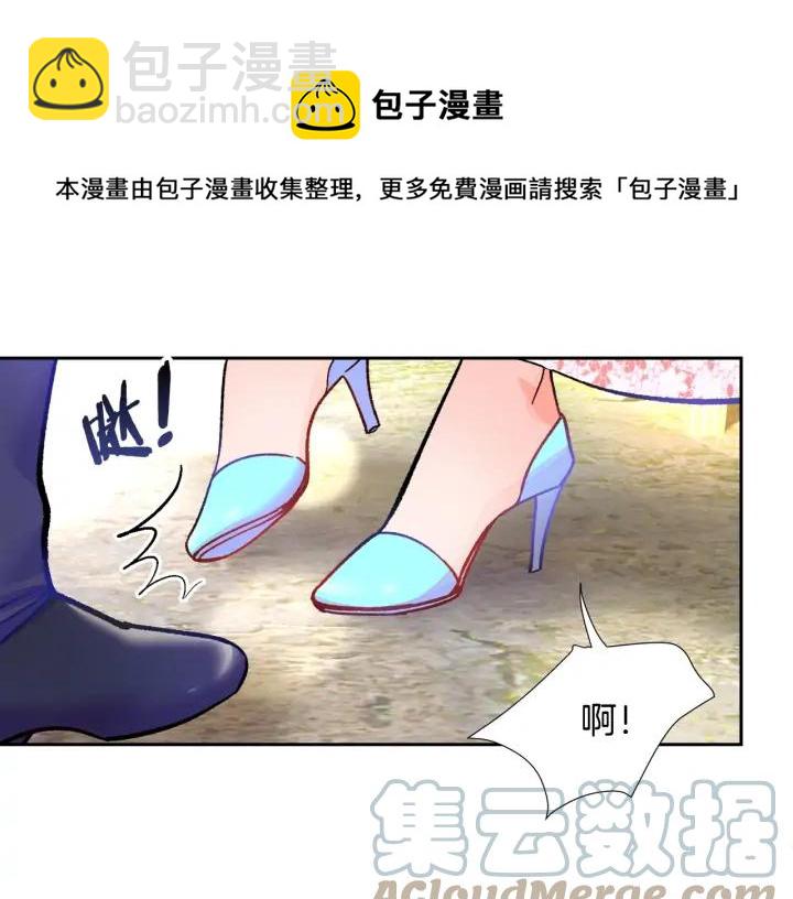 第7话 只要看着我就好68