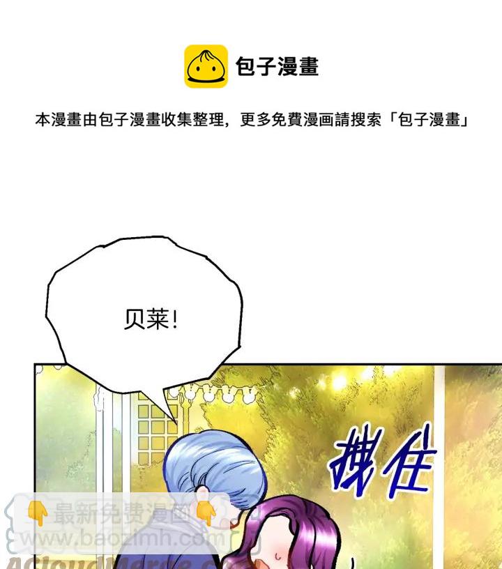 第7话 只要看着我就好72