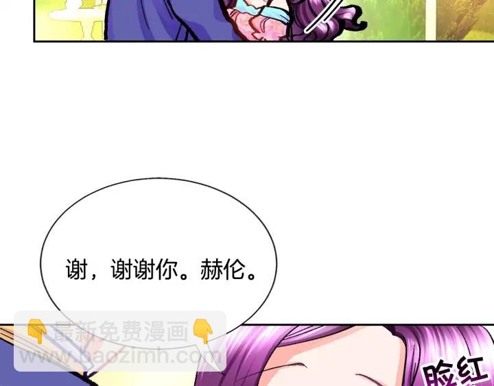 第7话 只要看着我就好73