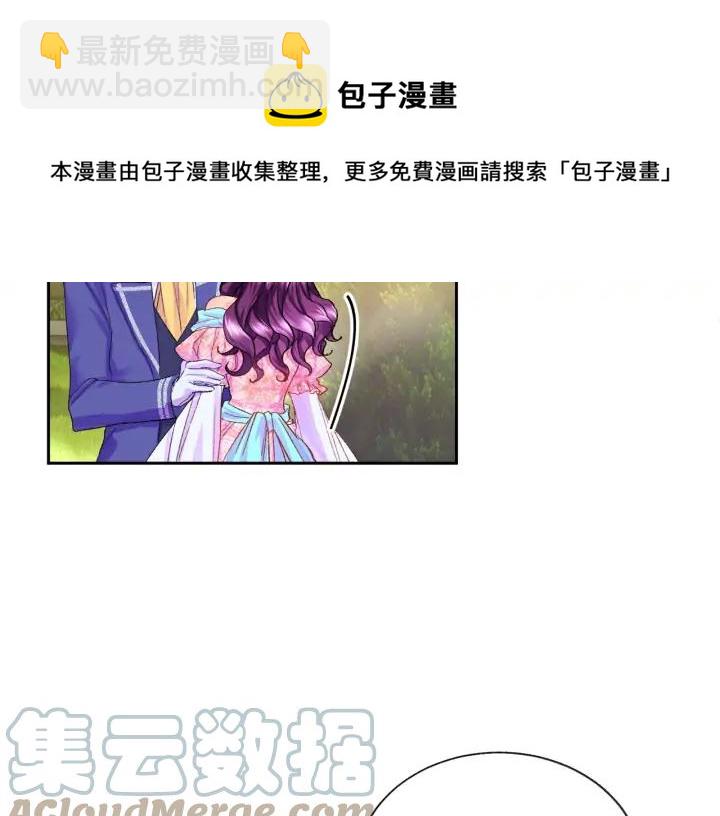 第7话 只要看着我就好76