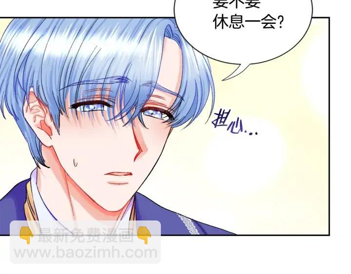 第7话 只要看着我就好77