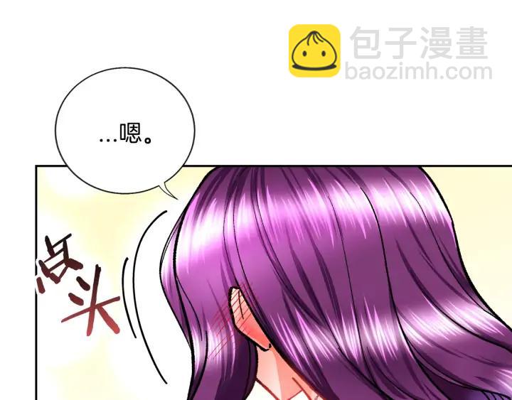 第7话 只要看着我就好78