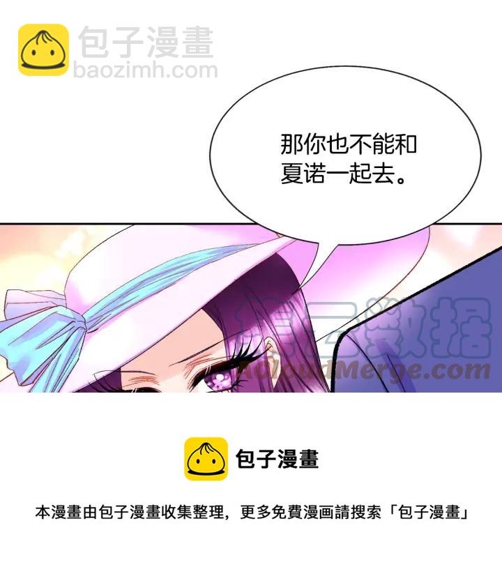 第7话 只要看着我就好8