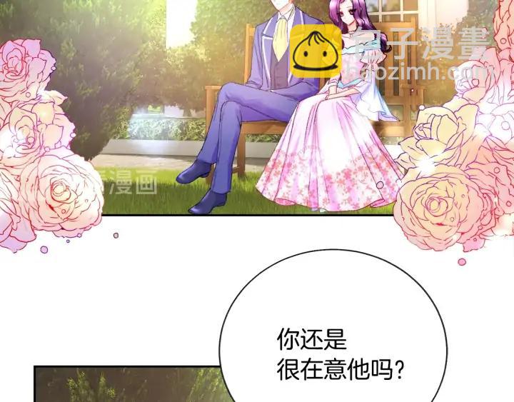 第7话 只要看着我就好83
