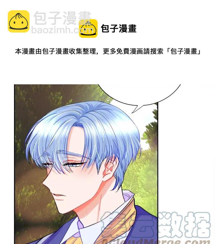 第7话 只要看着我就好84