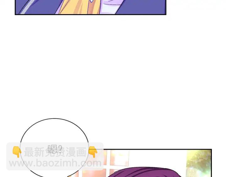 第7话 只要看着我就好85