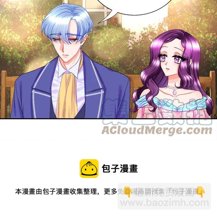 第7话 只要看着我就好88