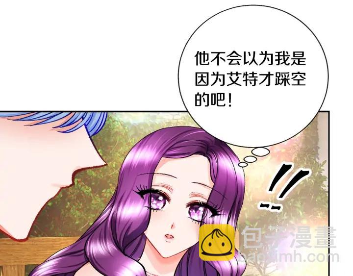 第7话 只要看着我就好89