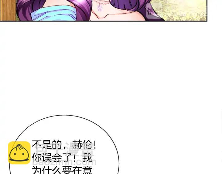 第7话 只要看着我就好90