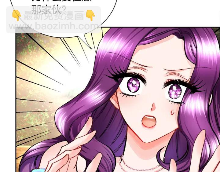第7话 只要看着我就好91