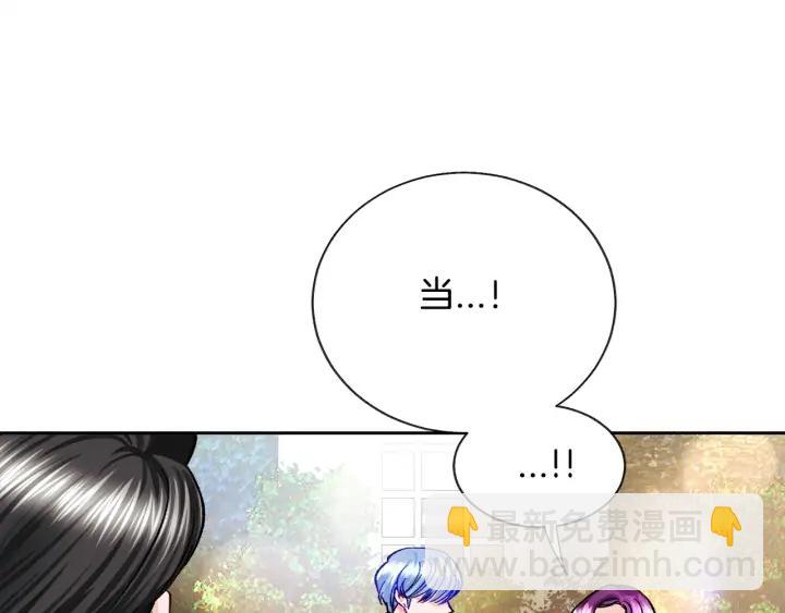 第7话 只要看着我就好94