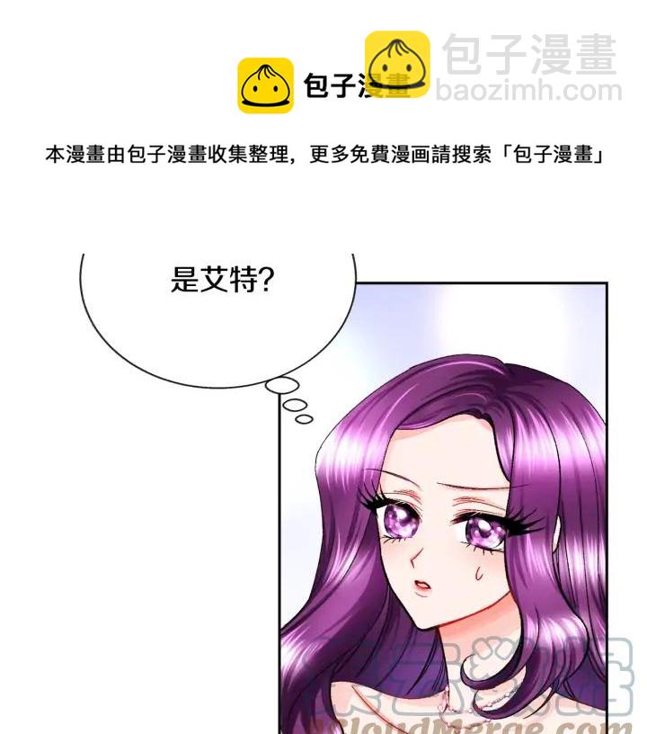 第7话 只要看着我就好96