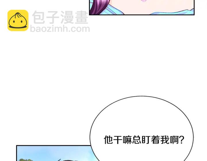 第7话 只要看着我就好97