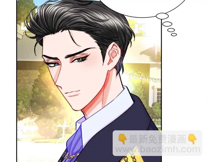 第7话 只要看着我就好98