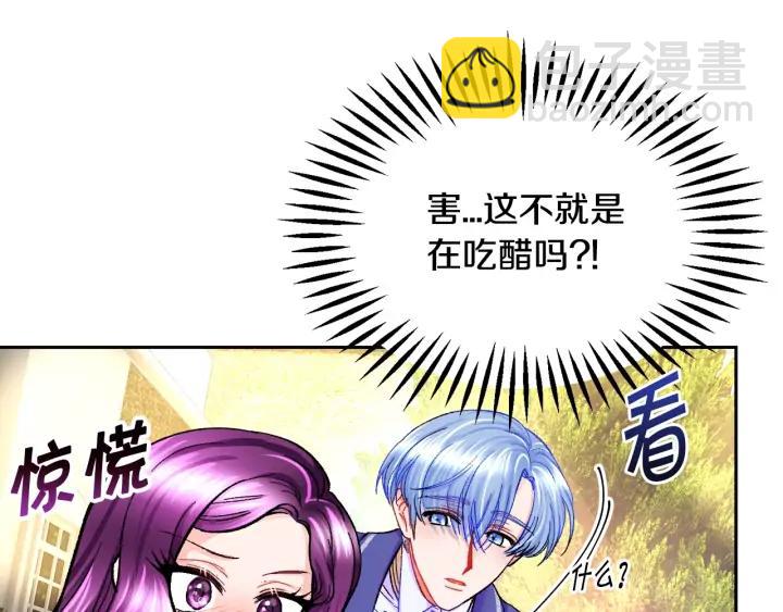 第8话 奶狗王子？103