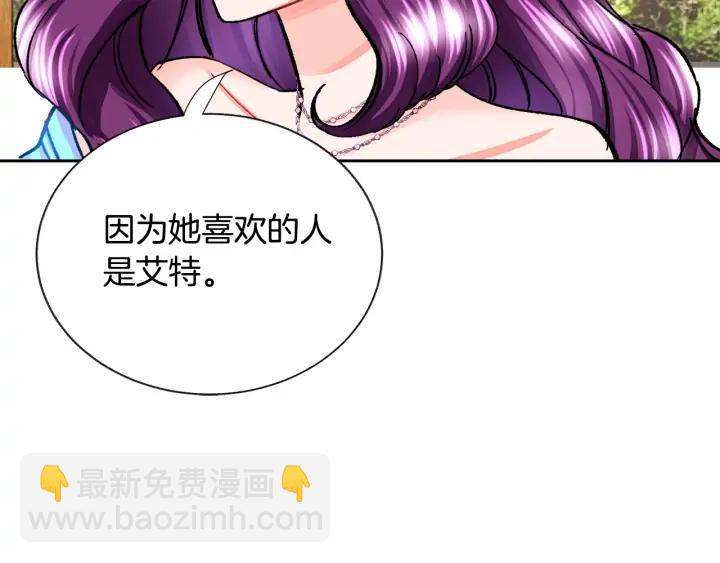 第8话 奶狗王子？106