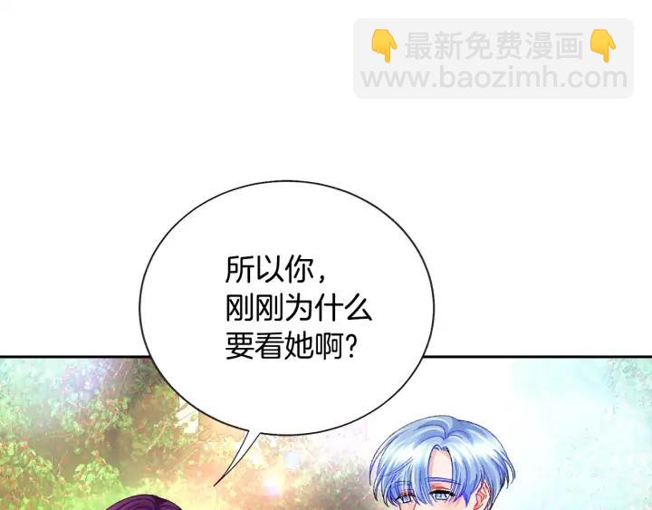 第8话 奶狗王子？109