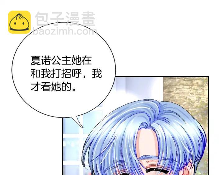 第8话 奶狗王子？111