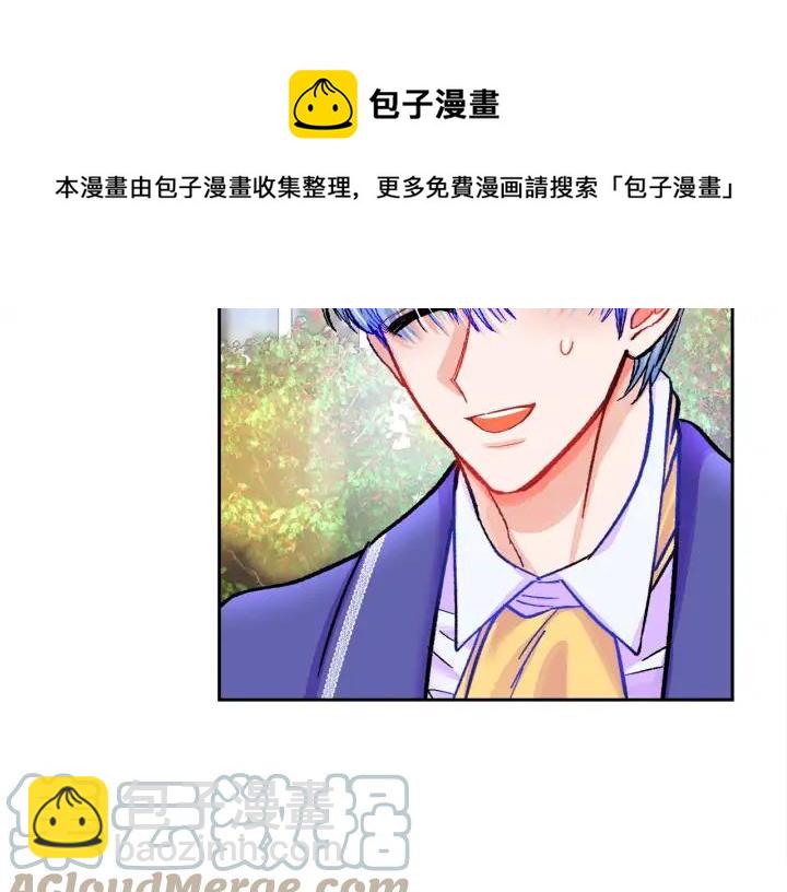 第8话 奶狗王子？112