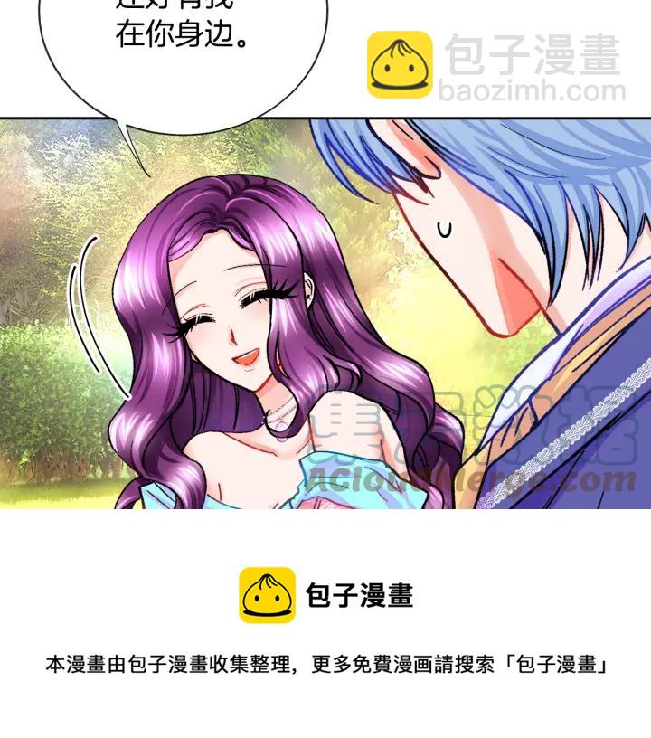 第8话 奶狗王子？116