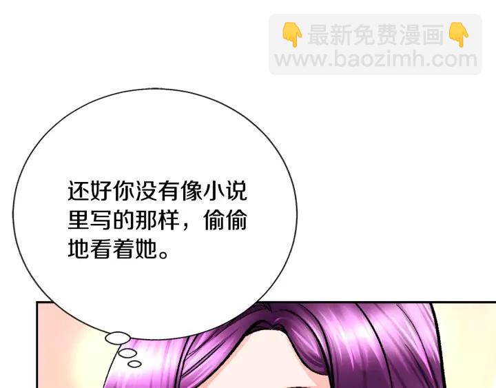 第8话 奶狗王子？118