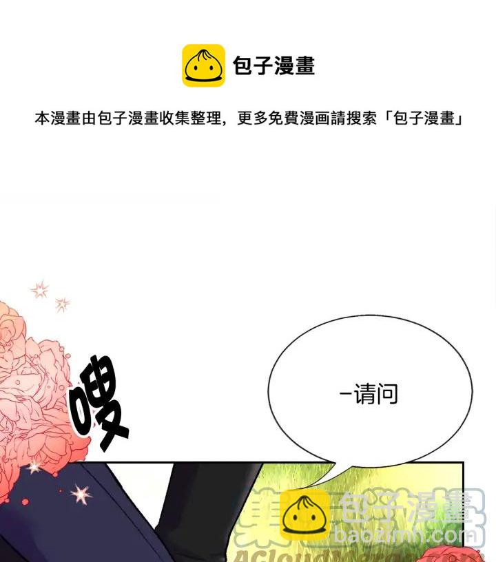 第8话 奶狗王子？12