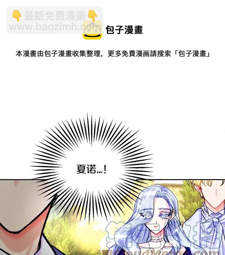 第8话 奶狗王子？120